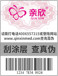  消费者可以通过以下5五种方式鉴别